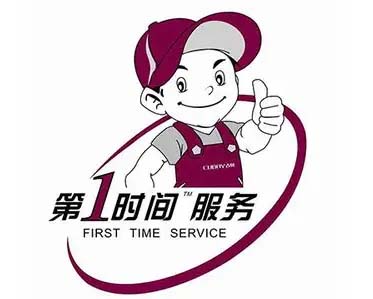 海淀安宁庄小鸭洗衣机维修